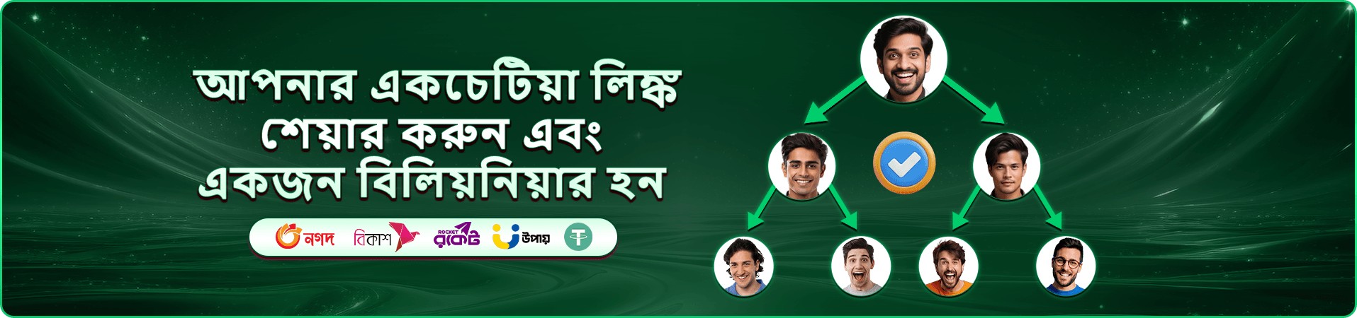 1xbet app download ক্যাসিনো বোনাস ব্যানার
