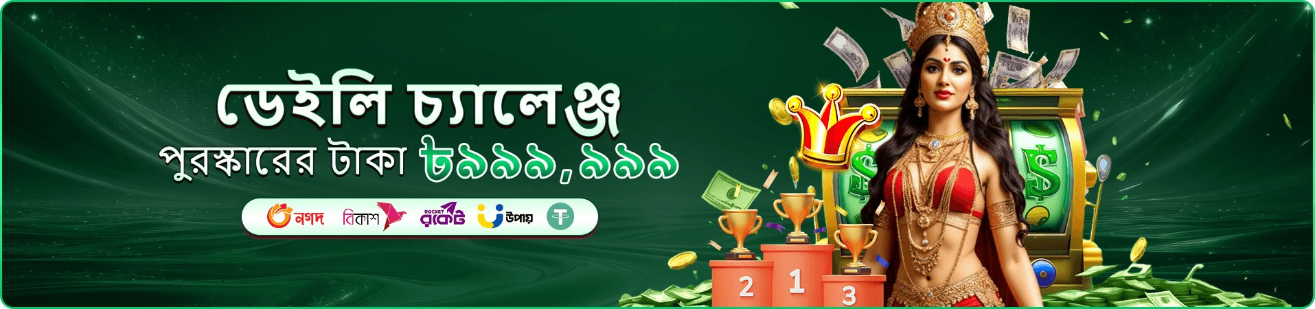 1xbet app download লাইভ গেমস প্রমোশন ব্যানার