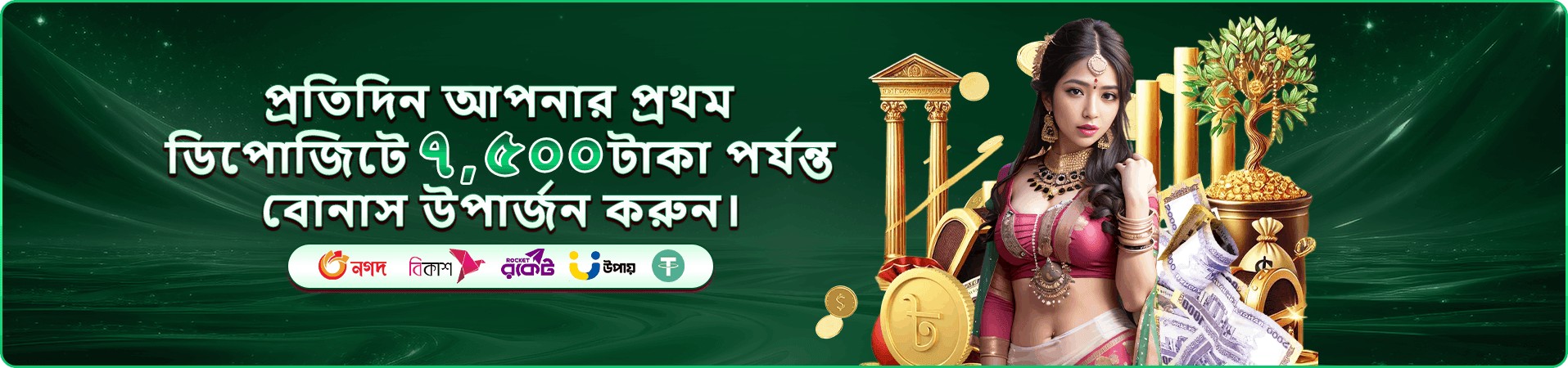 1xbet app download টুর্নামেন্ট ব্যানার